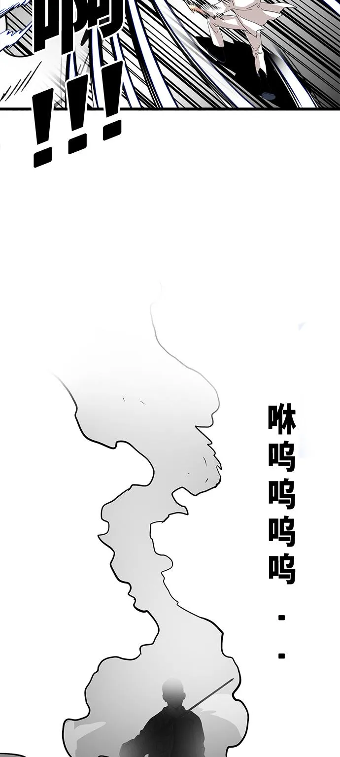 第76话 第43页