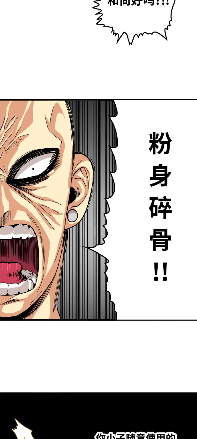 第76话 第48页