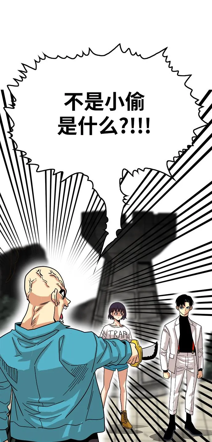 第76话 第52页