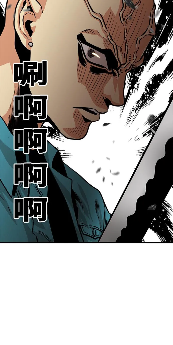 第76话 第64页