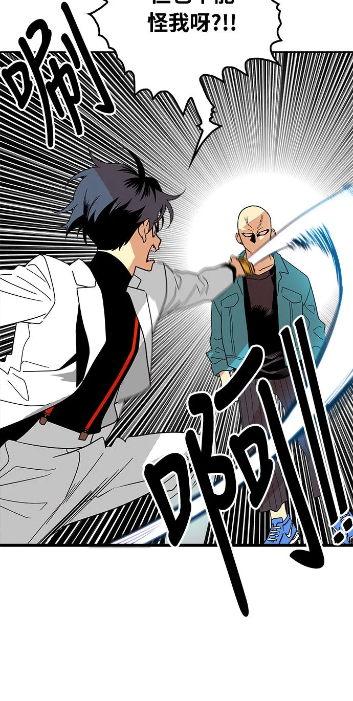 第76话 第66页