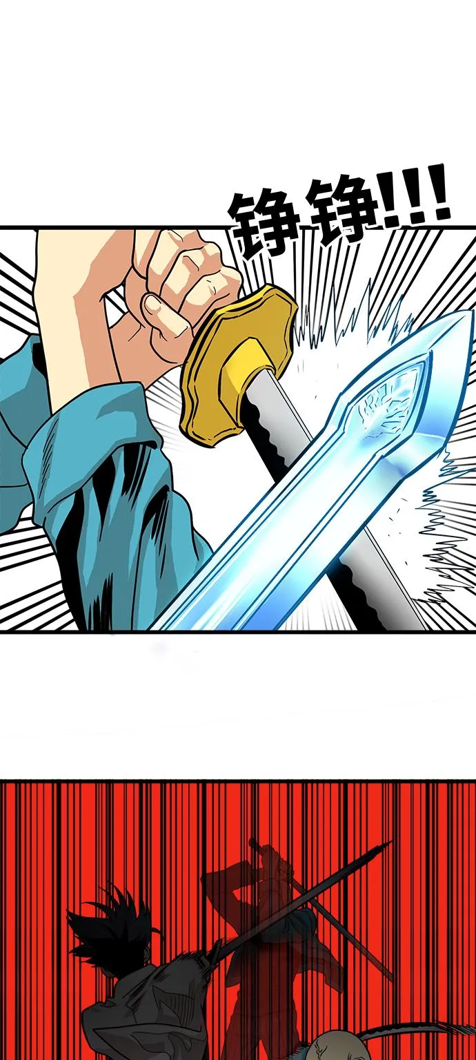 第76话 第67页