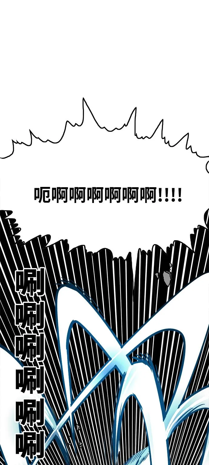 第76话 第70页