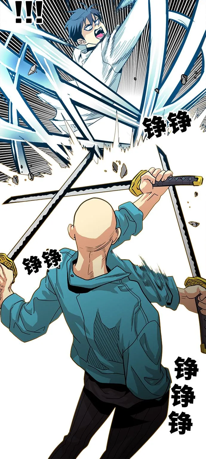 第76话 第71页