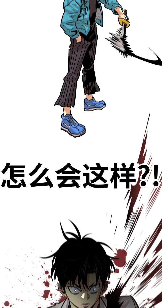 第76话 第75页