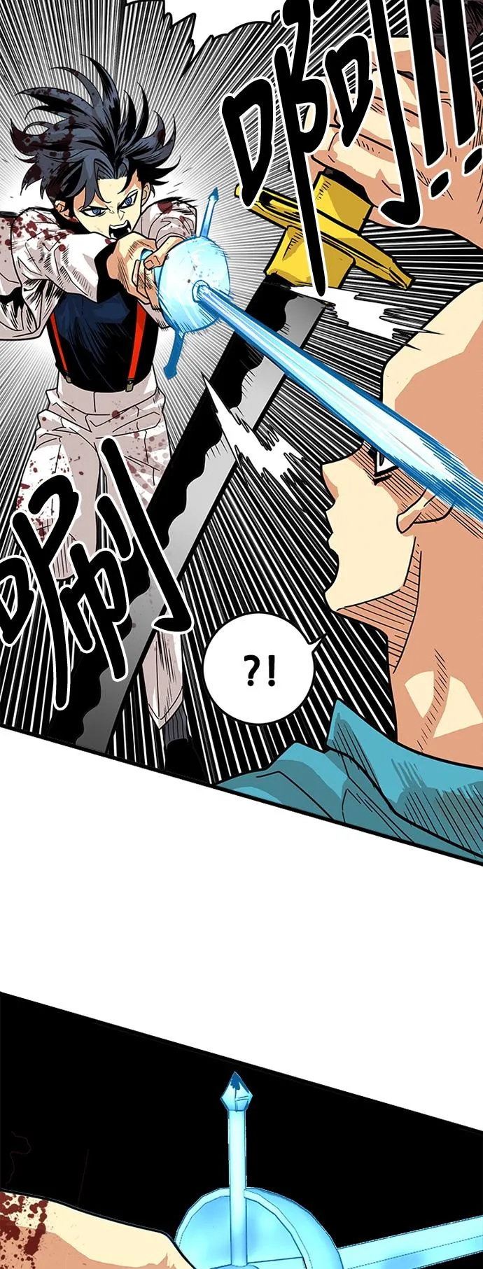 第77话 第11页