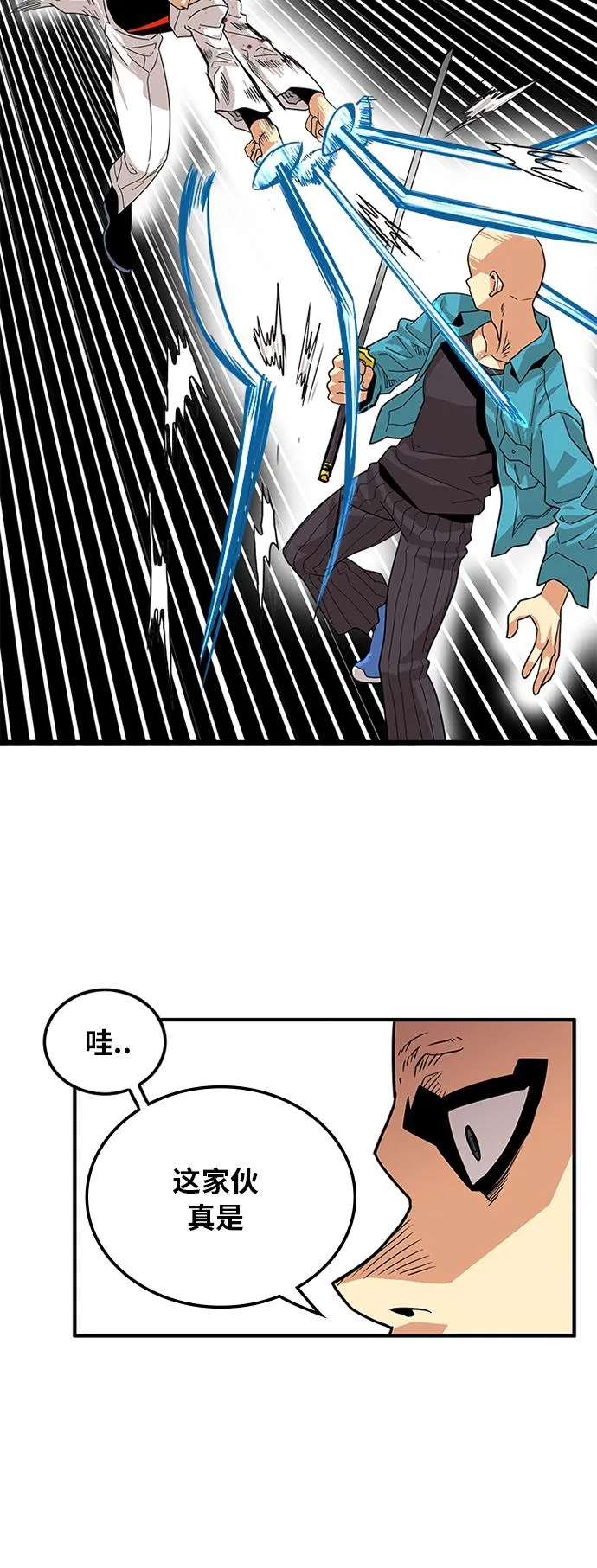 第77话 第13页