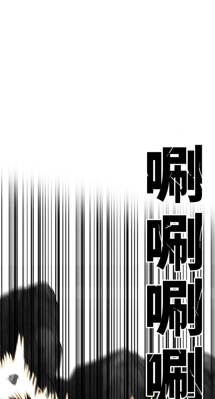 第77话 第32页