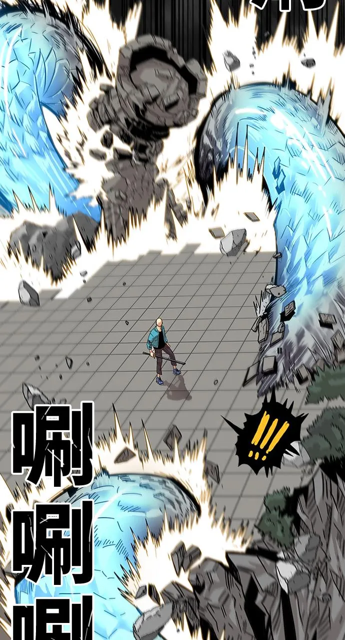 第77话 第33页