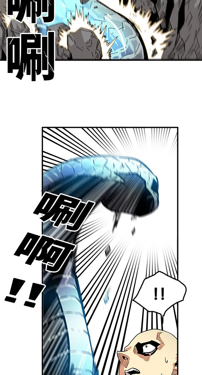 第77话 第34页