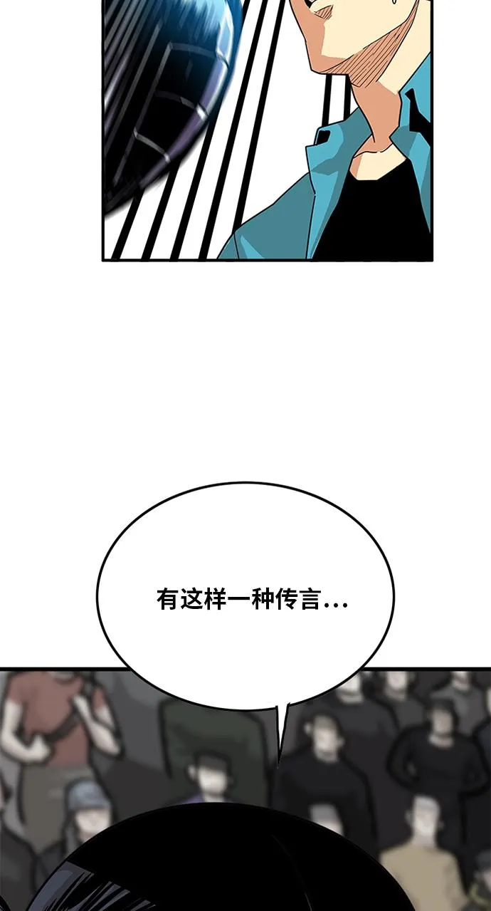 第77话 第35页