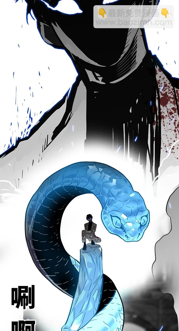 第77话 第38页
