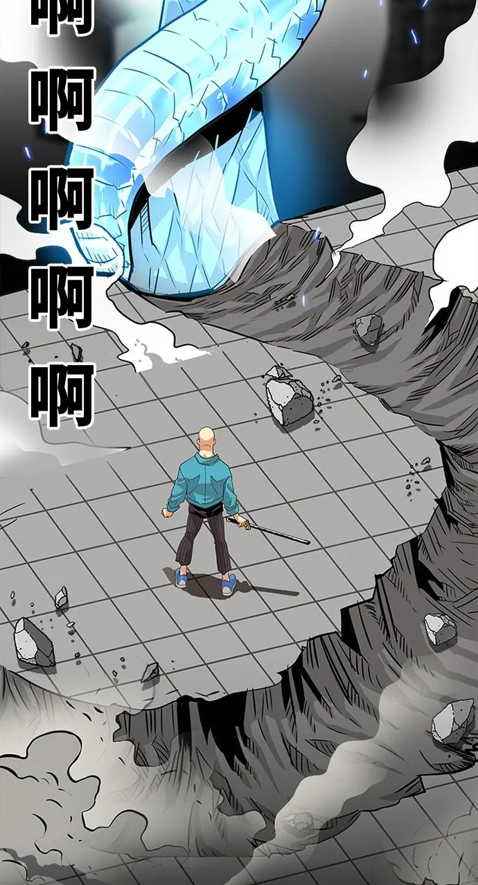 第77话 第39页