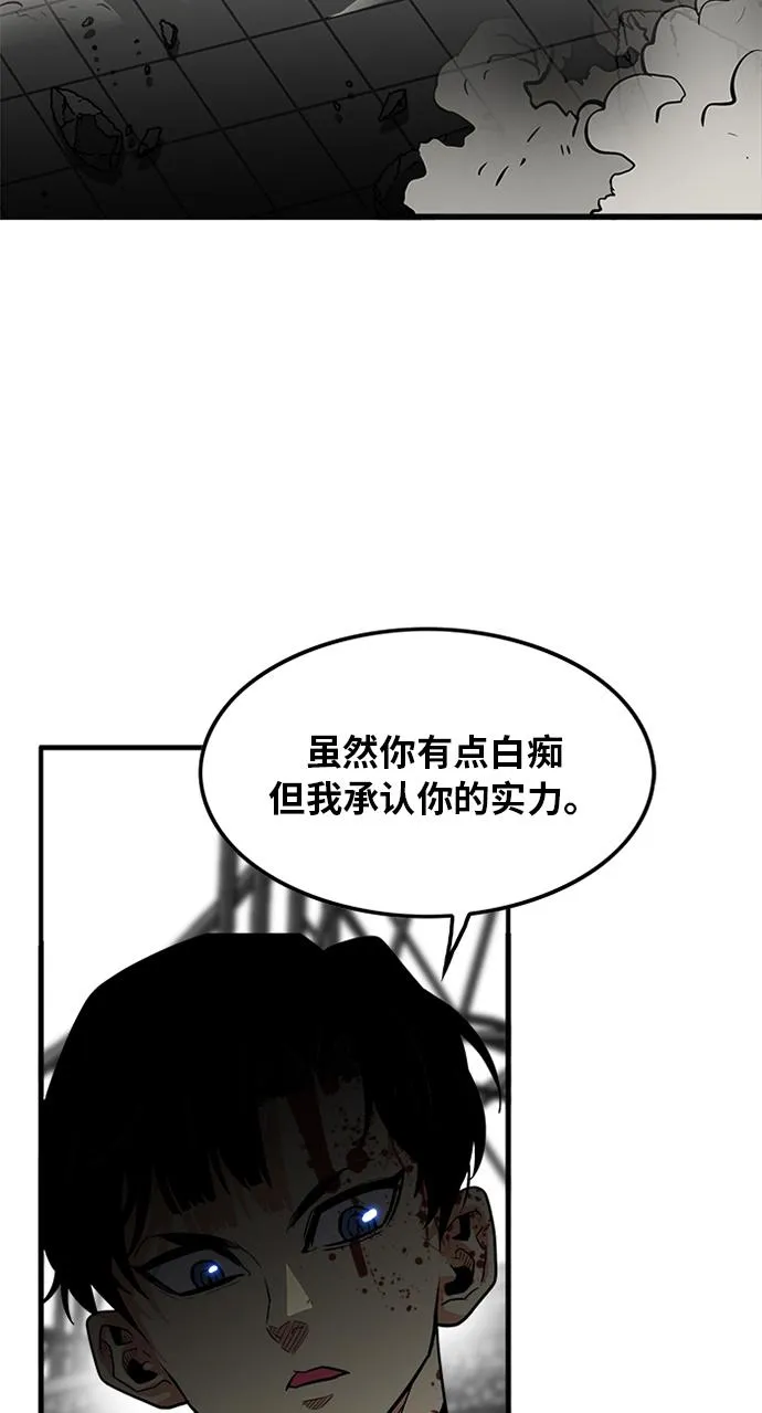 第77话 第40页