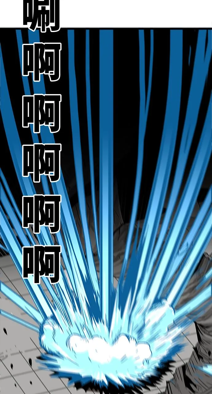 第77话 第45页