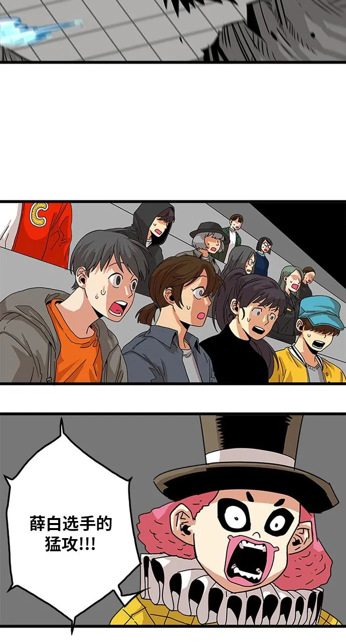 第77话 第46页