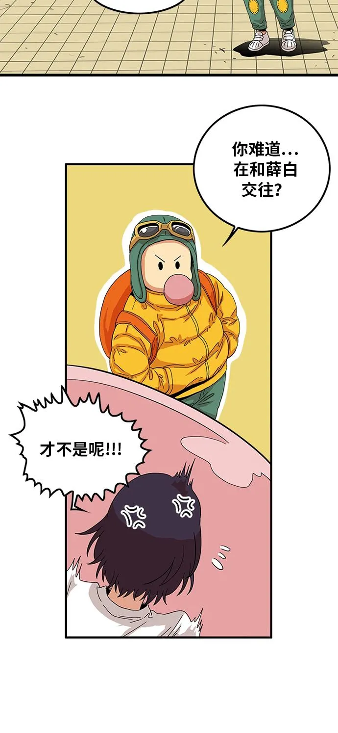第77话 第51页