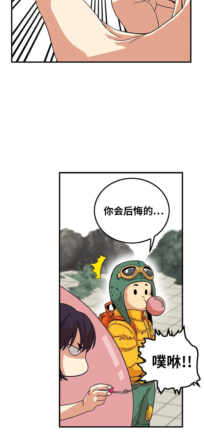 第77话 第55页