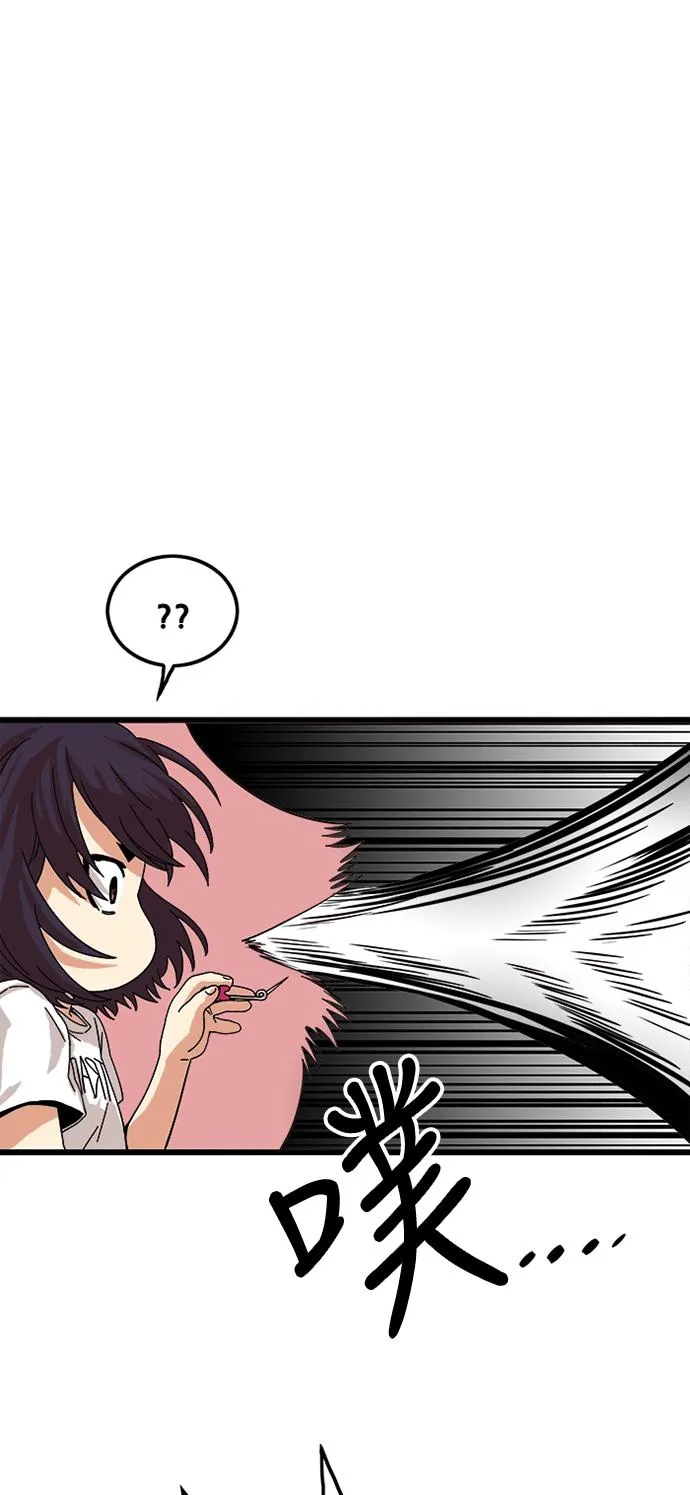 第77话 第56页