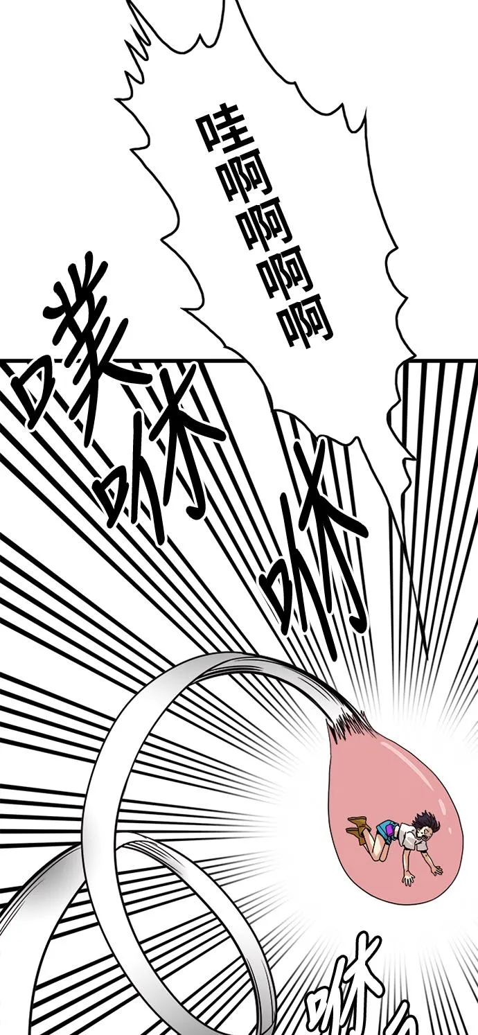 第77话 第57页