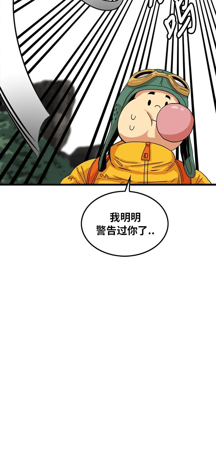 第77话 第58页