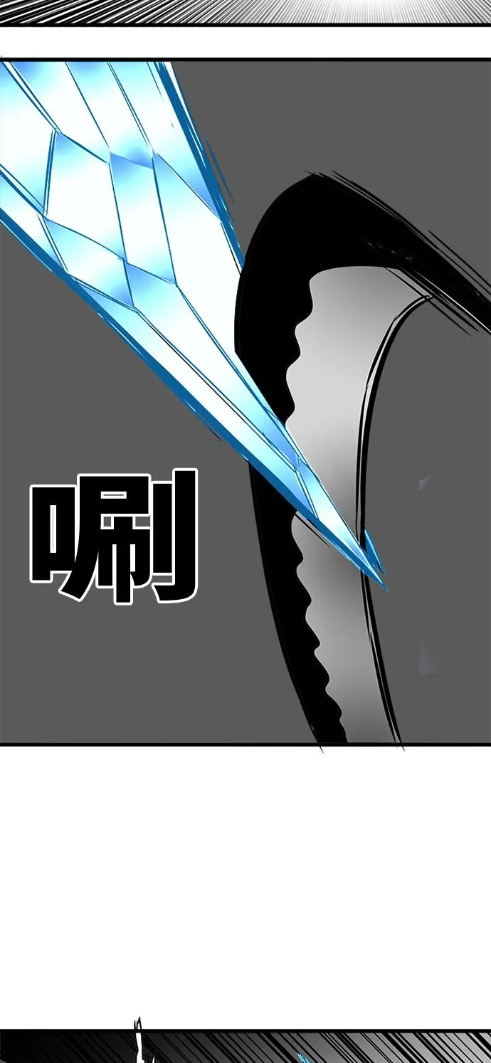 第77话 第60页