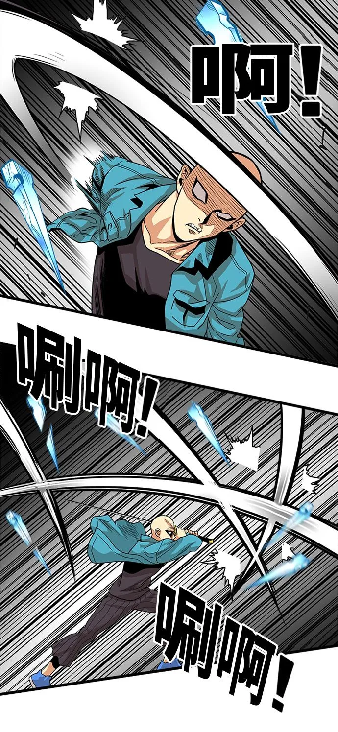 第77话 第61页