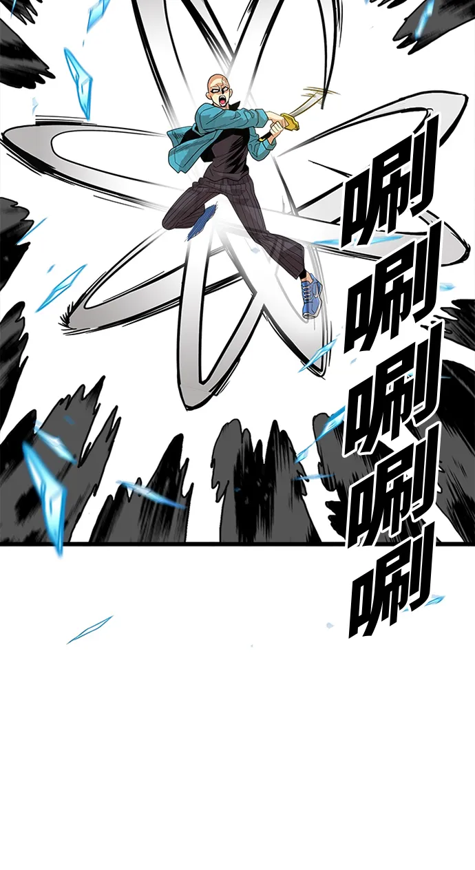 第77话 第63页