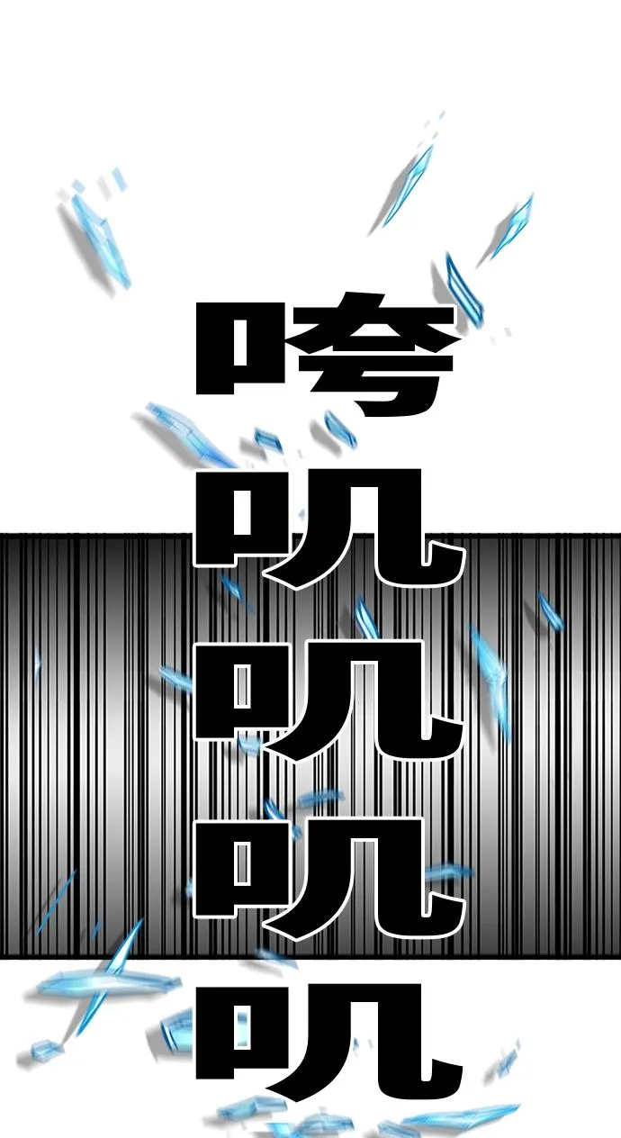 第77话 第64页