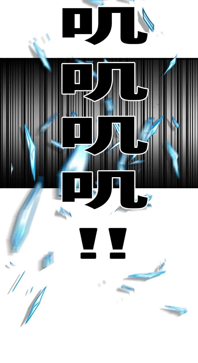 第77话 第65页