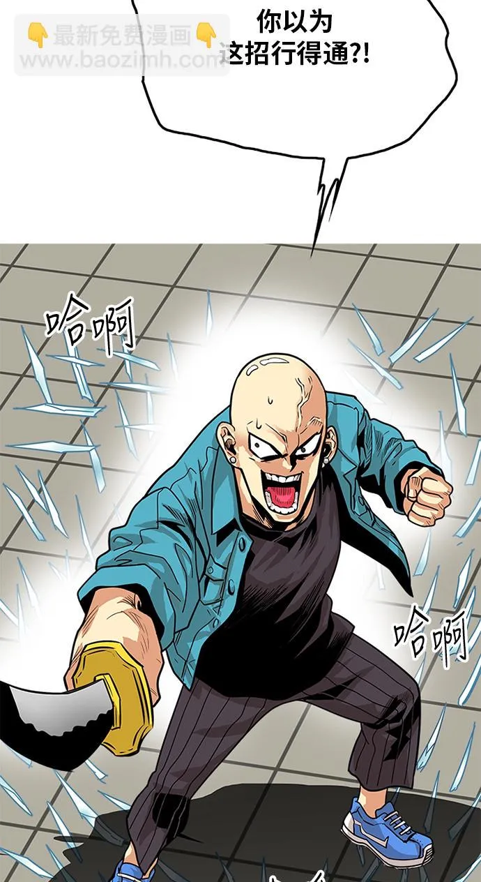 第77话 第68页