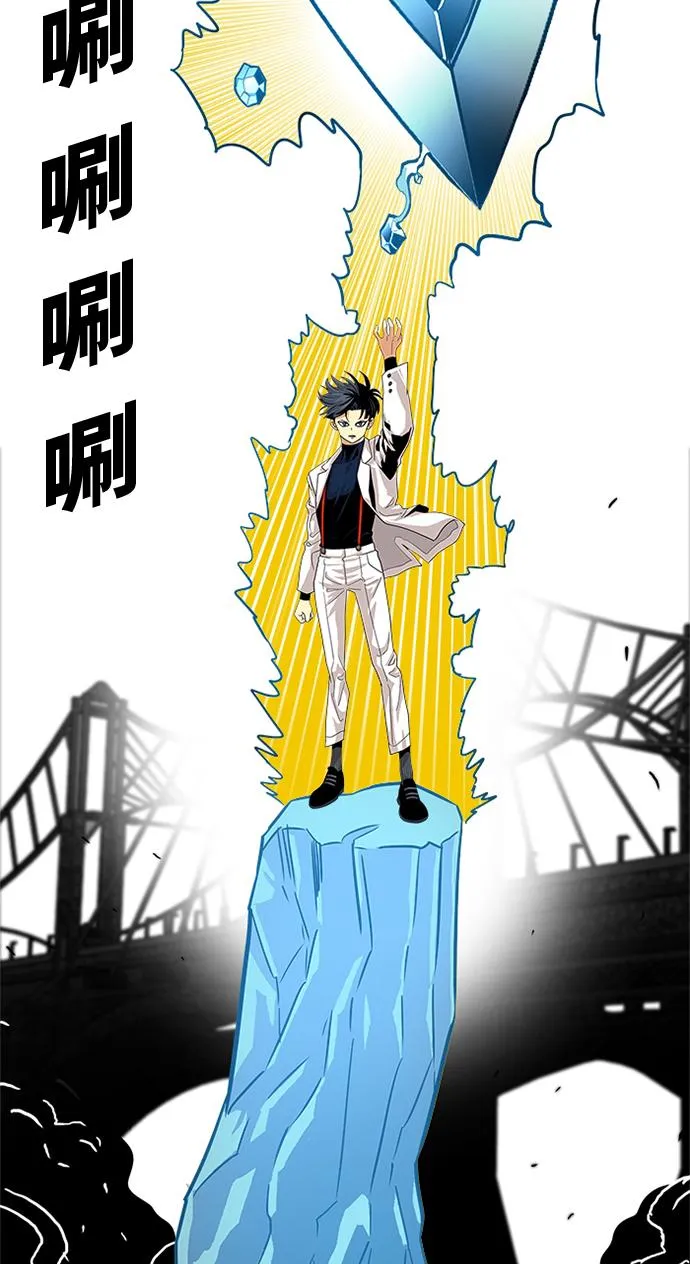 第77话 第72页