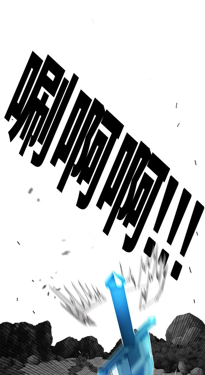 第77话 第75页