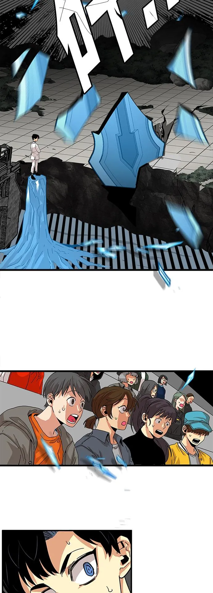 第78话 第9页