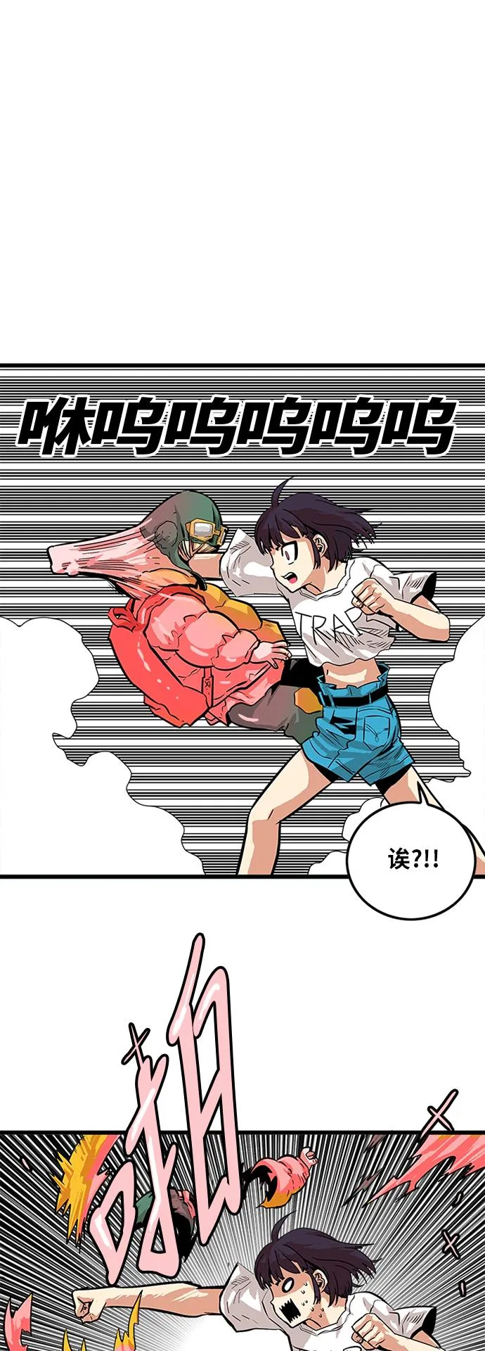 第78话 第24页