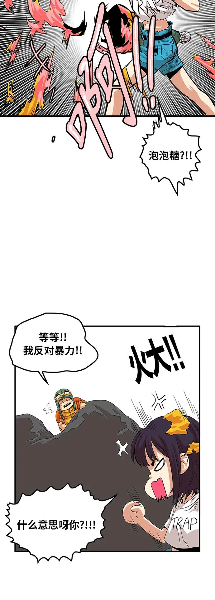 第78话 第25页