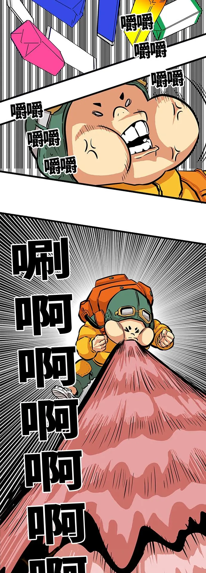第78话 第28页