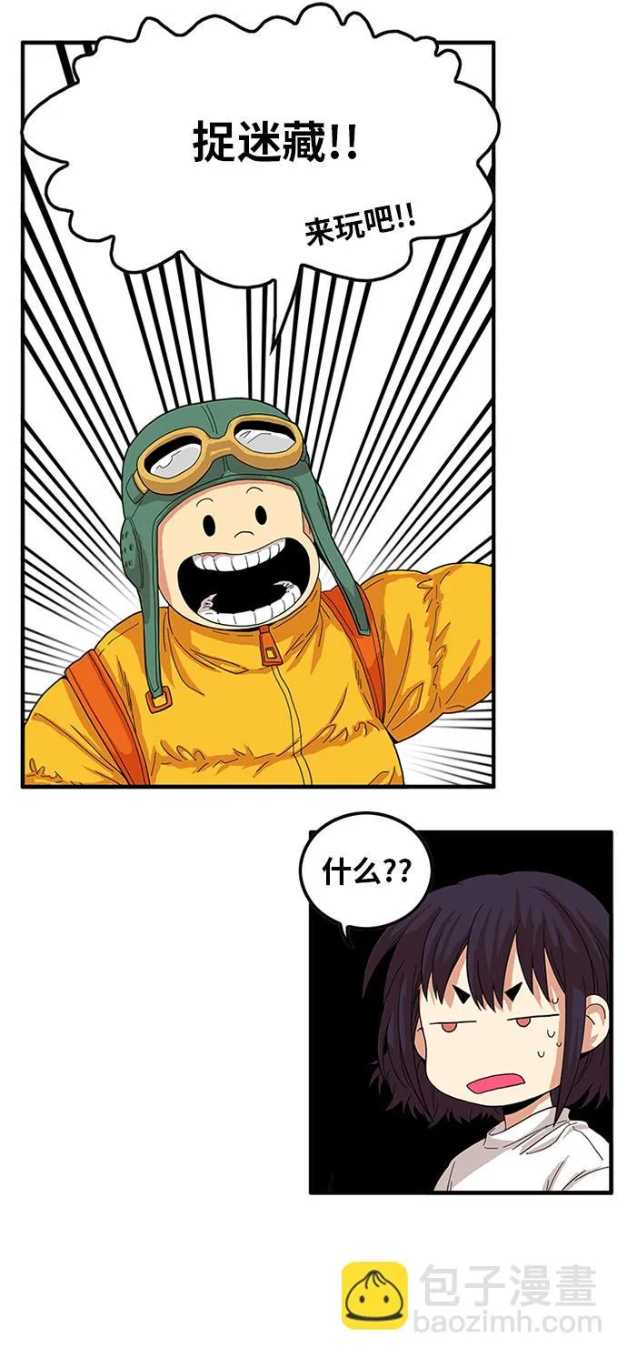 第78话 第32页