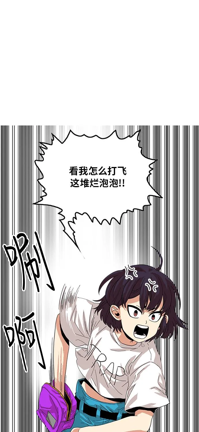 第78话 第35页