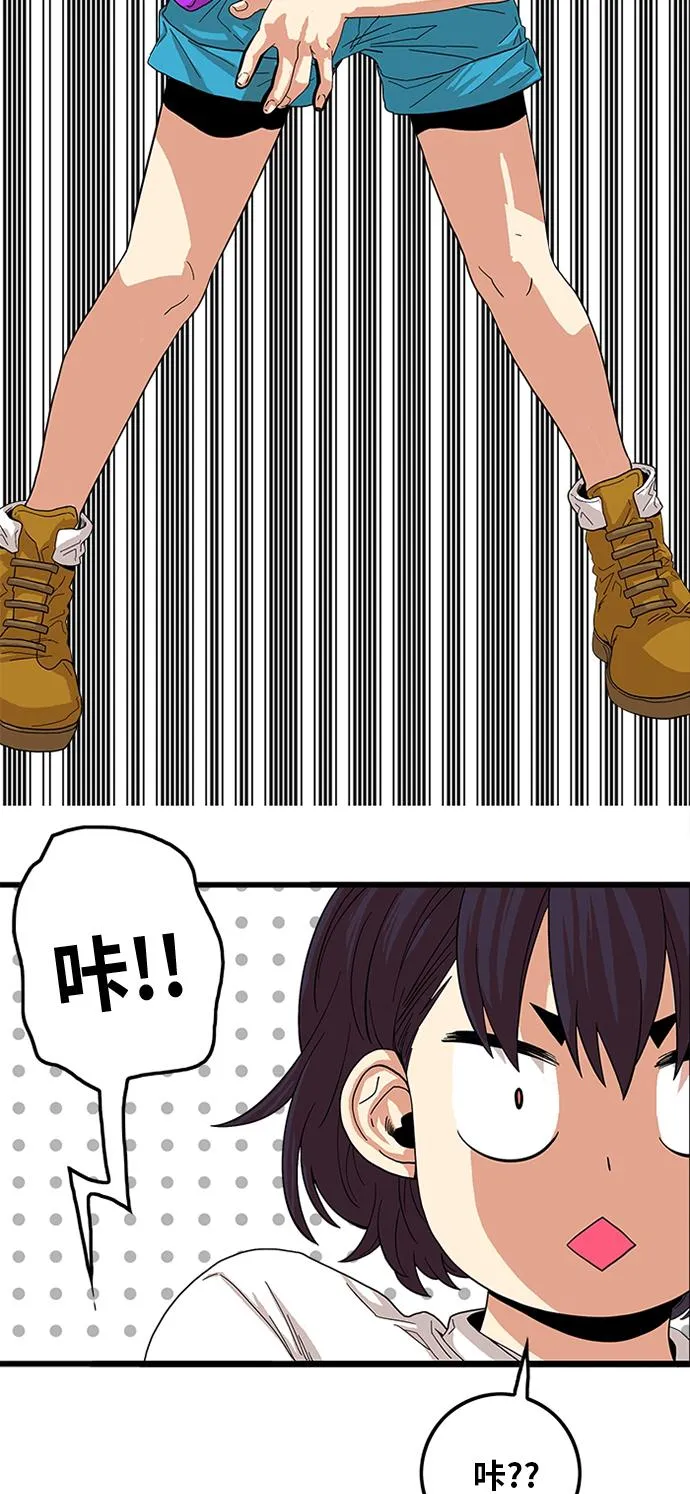 第78话 第36页