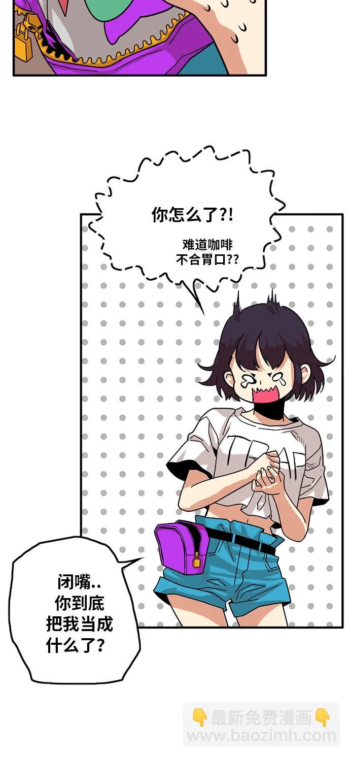 第78话 第38页