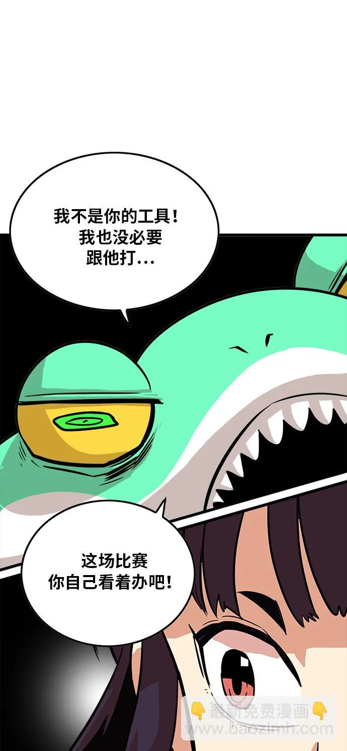 第78话 第39页