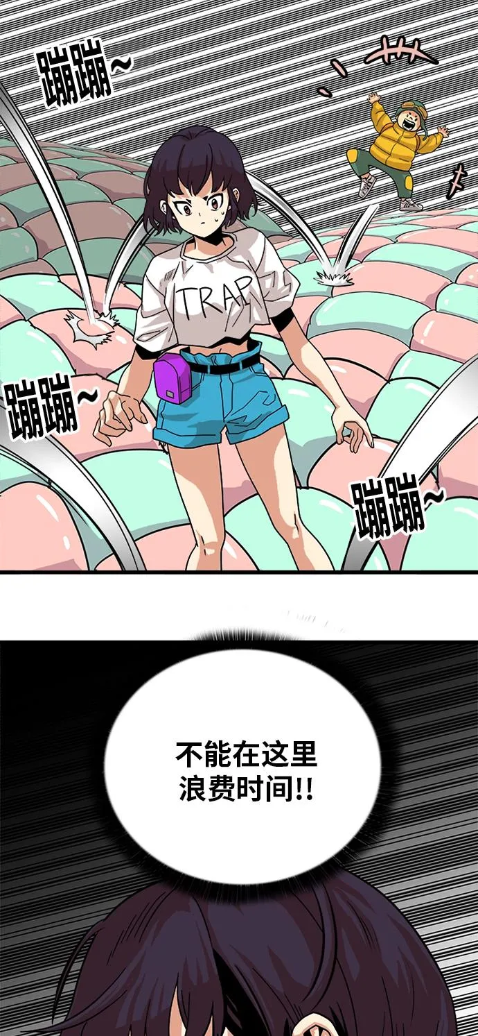 第78话 第41页