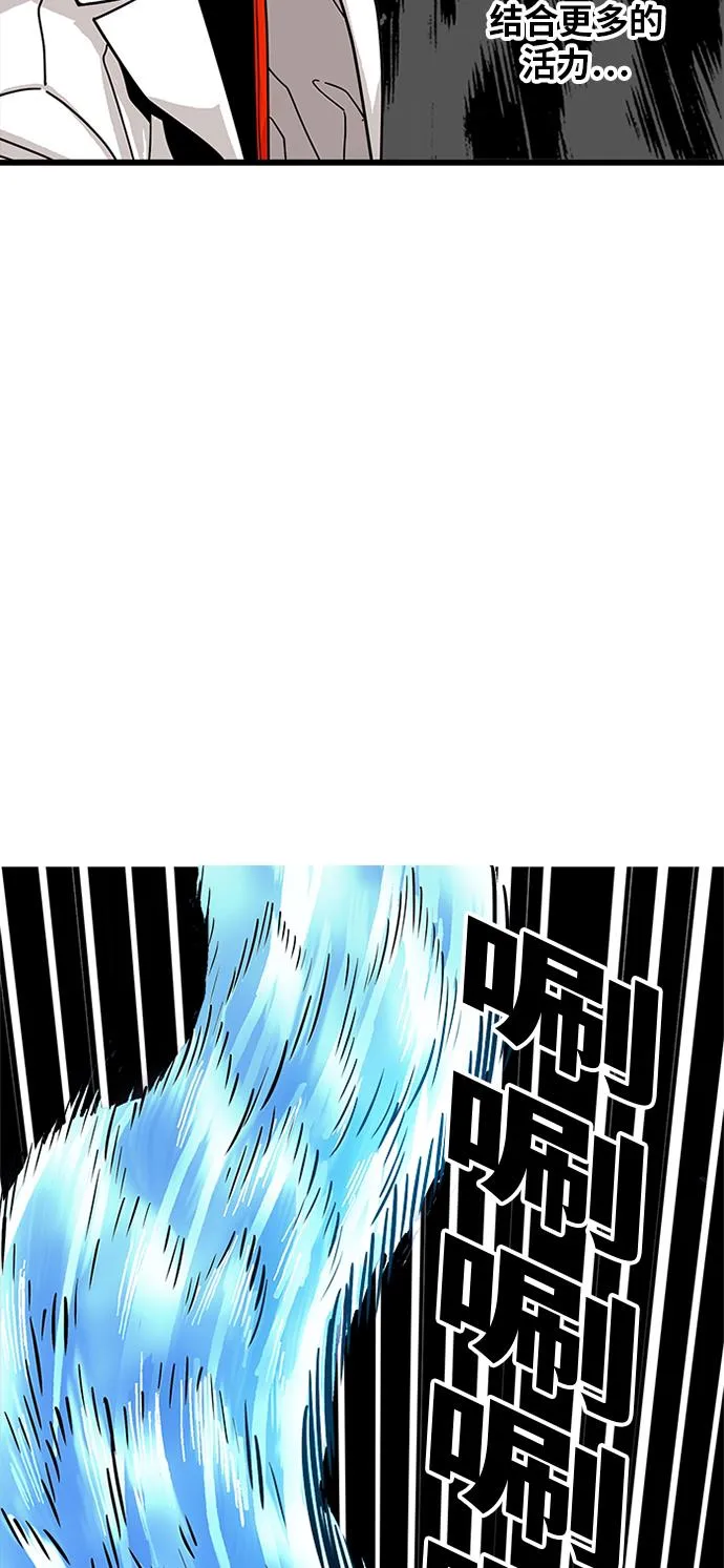 第78话 第44页
