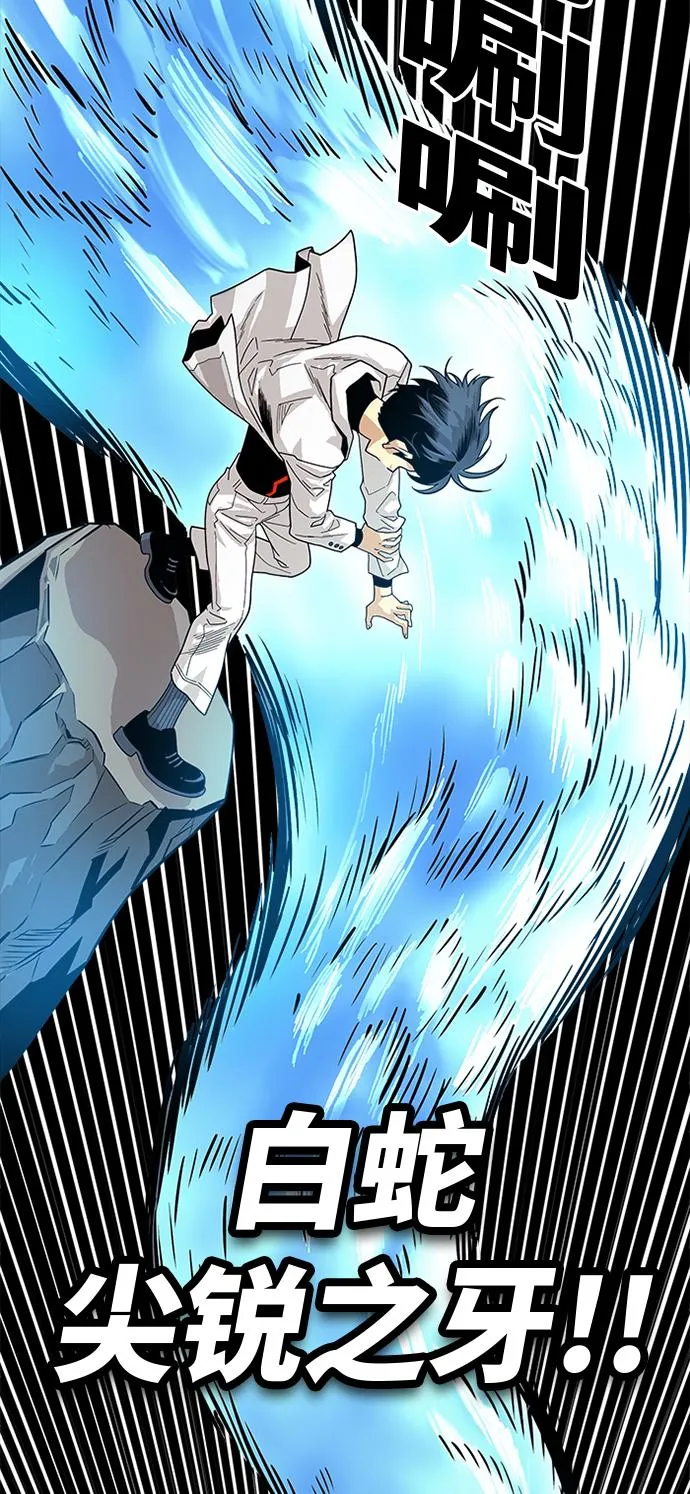第78话 第45页