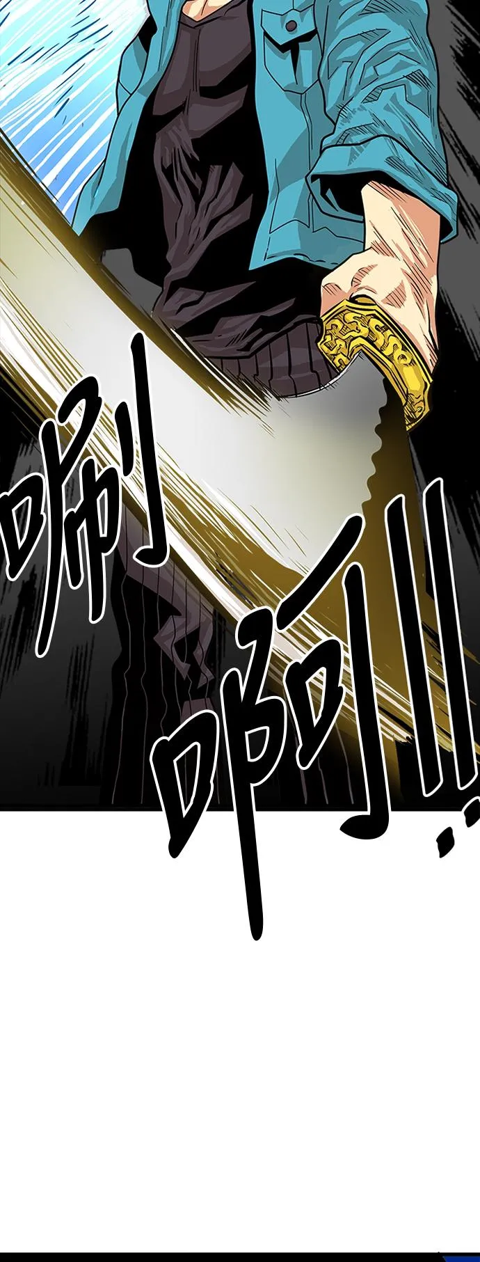 第78话 第49页
