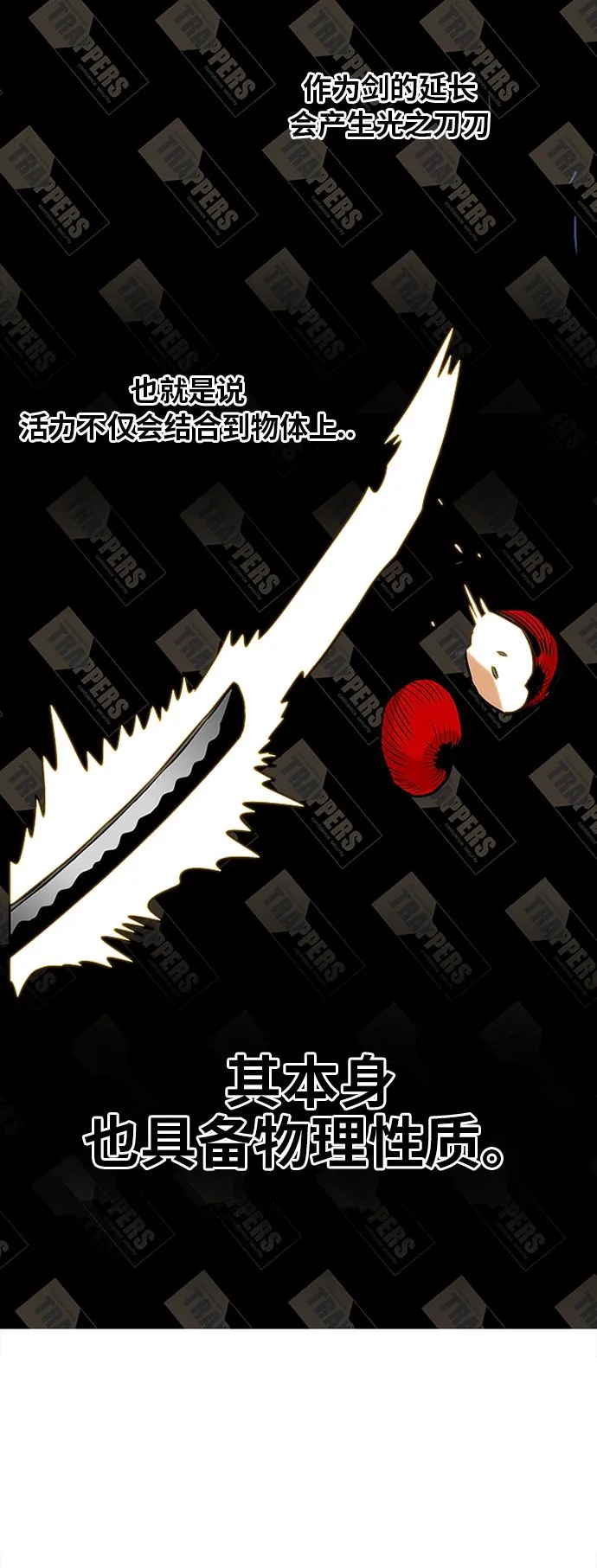 第78话 第55页