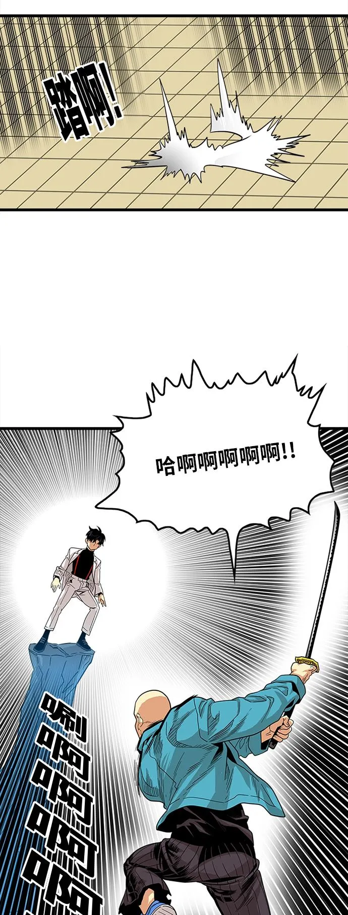 第78话 第56页