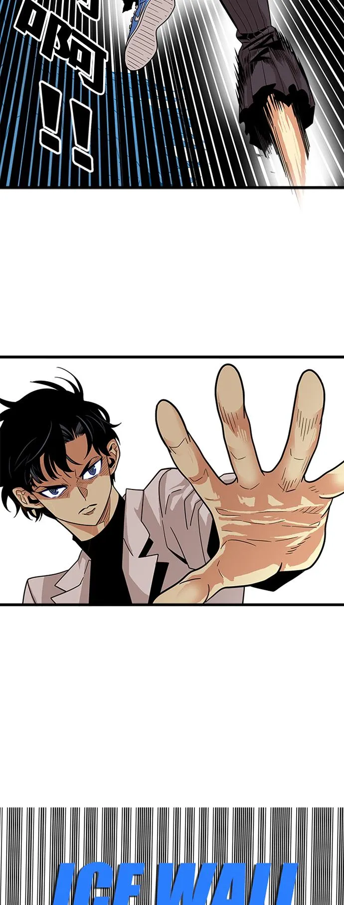 第78话 第57页