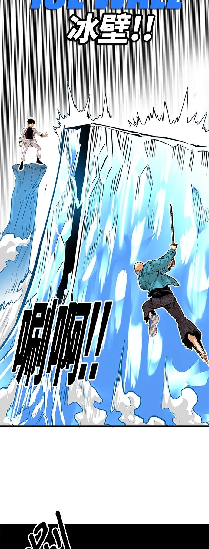 第78话 第58页